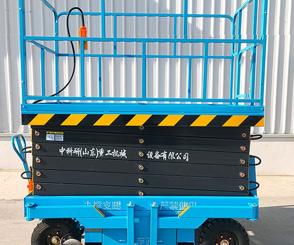 银州自行走升降机